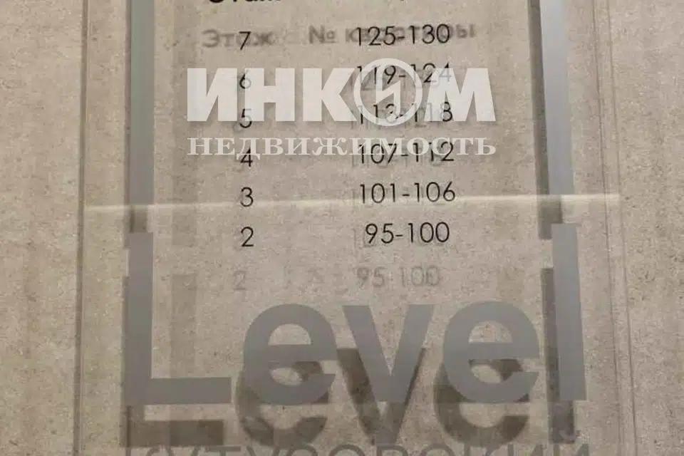 Продаётся 2-комнатная квартира, 62 м²