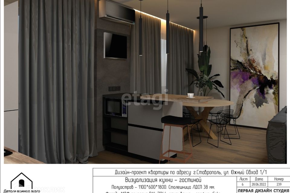 Продаётся 3-комнатная квартира, 93 м²