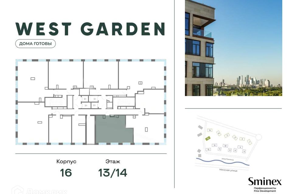 Продаётся 2-комнатная квартира, 67 м²