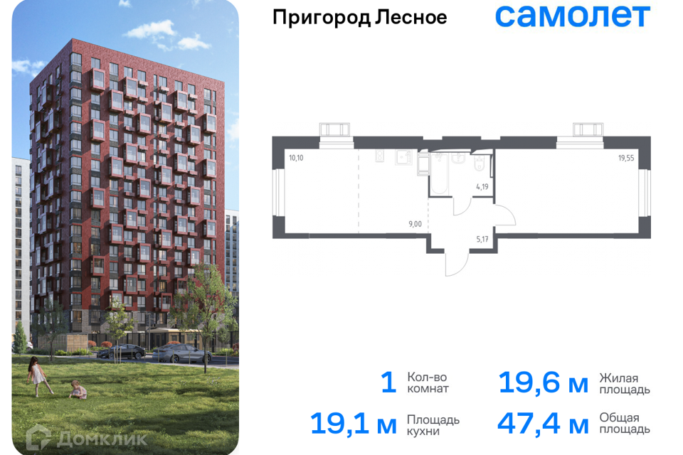 Продаётся 1-комнатная квартира, 47.4 м²