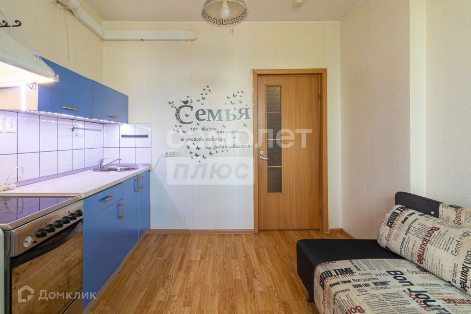 Продаётся 1-комнатная квартира, 35.5 м²