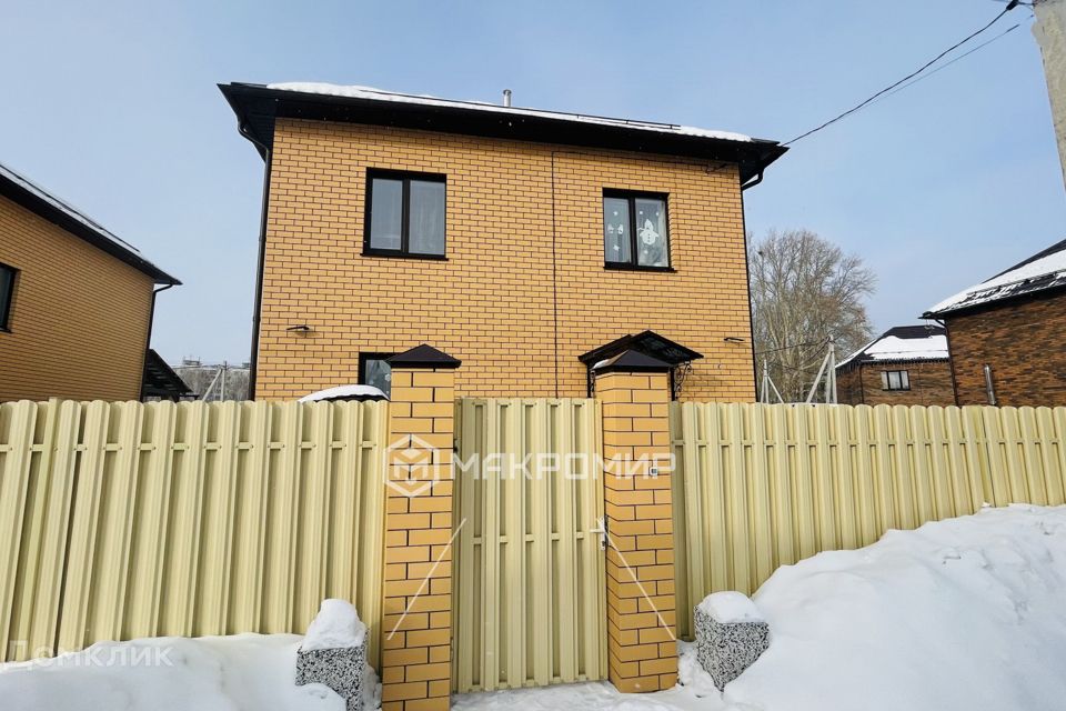 Купить Дом В Новосибирске В Элитном