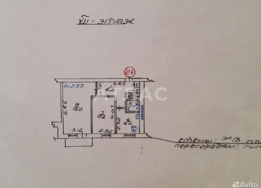 Продаётся 2-комнатная квартира, 46.3 м²