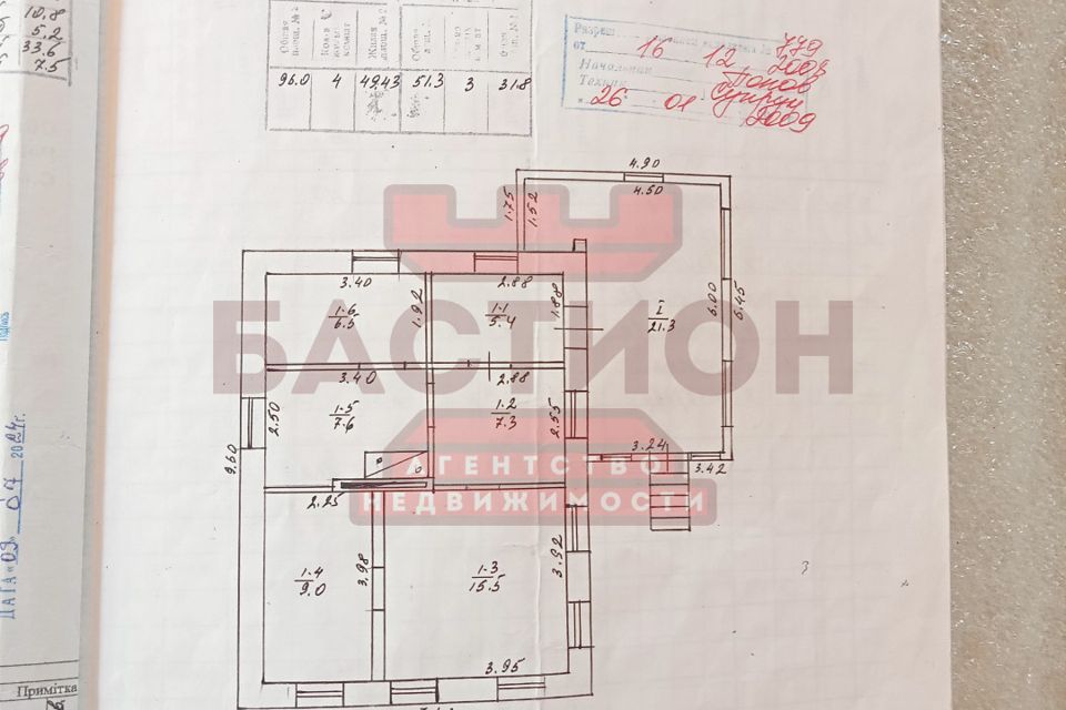 Продаётся 1-этажный дом, 72.6 м²