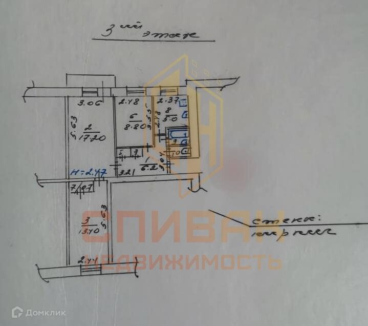 Продаётся 3-комнатная квартира, 56.2 м²