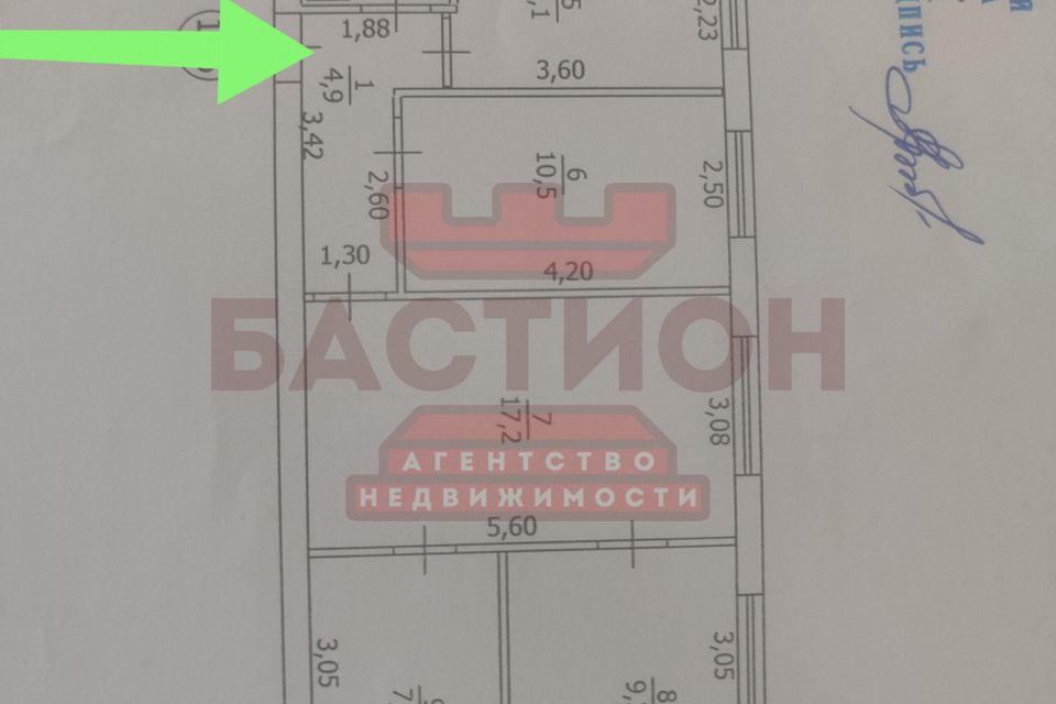 Продаётся 4-комнатная квартира, 60 м²