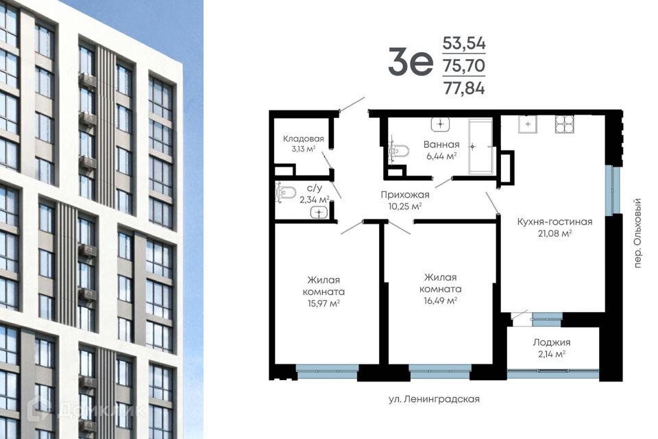 Продаётся 2-комнатная квартира, 78.4 м²