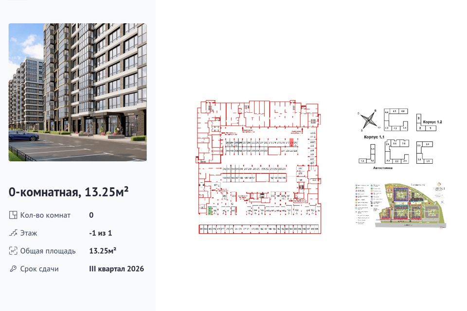 фото отбъекта