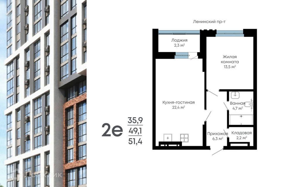 Продаётся 1-комнатная квартира, 49.1 м²