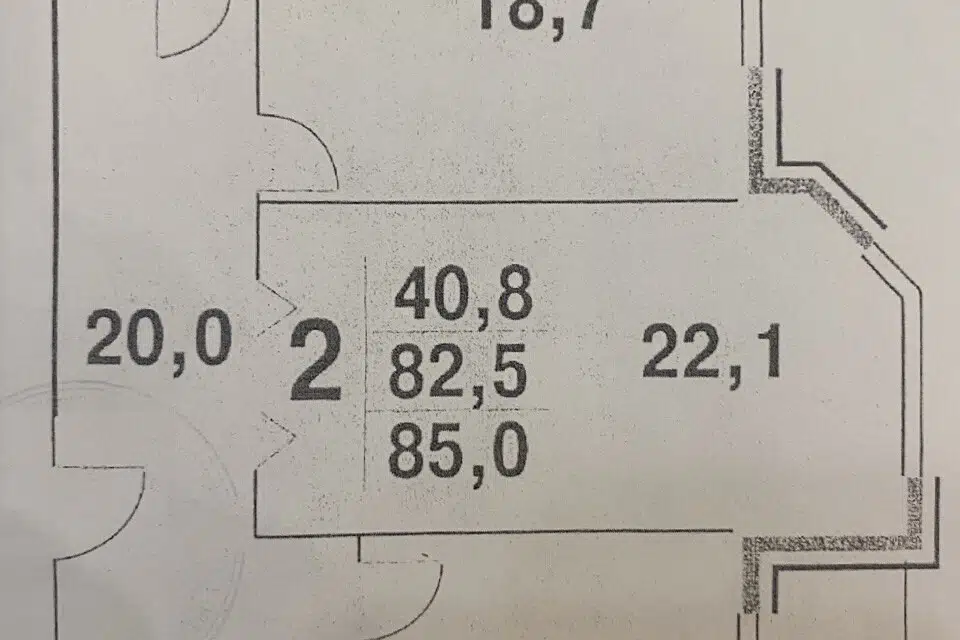 Продаётся 2-комнатная квартира, 85 м²