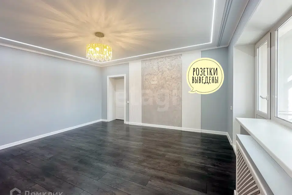 Продаётся 2-комнатная квартира, 54.9 м²