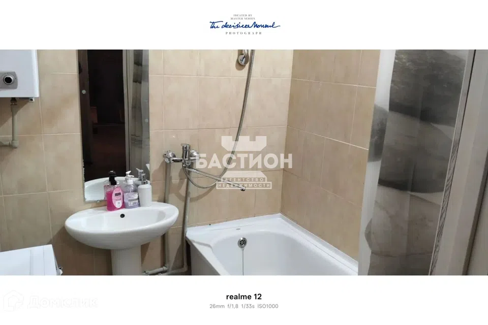Сдаётся 2-комнатная квартира, 47 м²