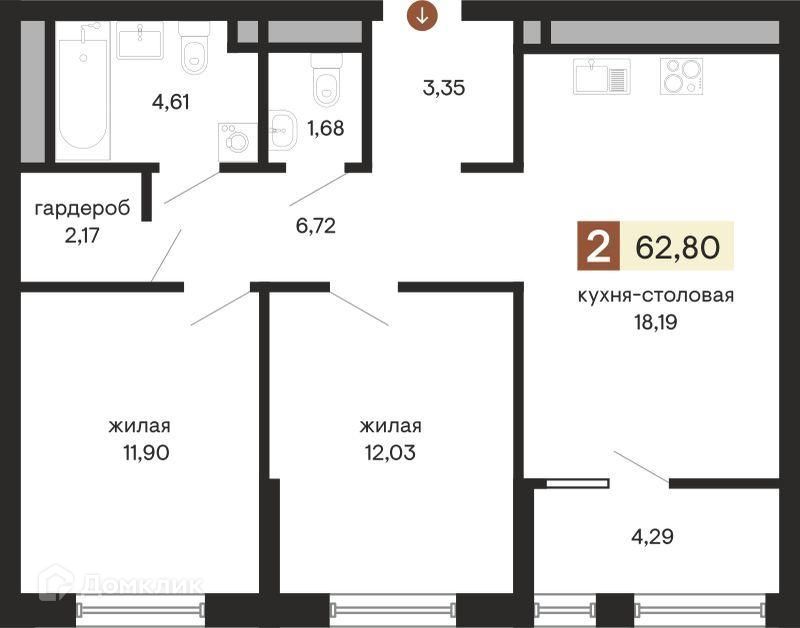 Продаётся 2-комнатная квартира, 62.8 м²
