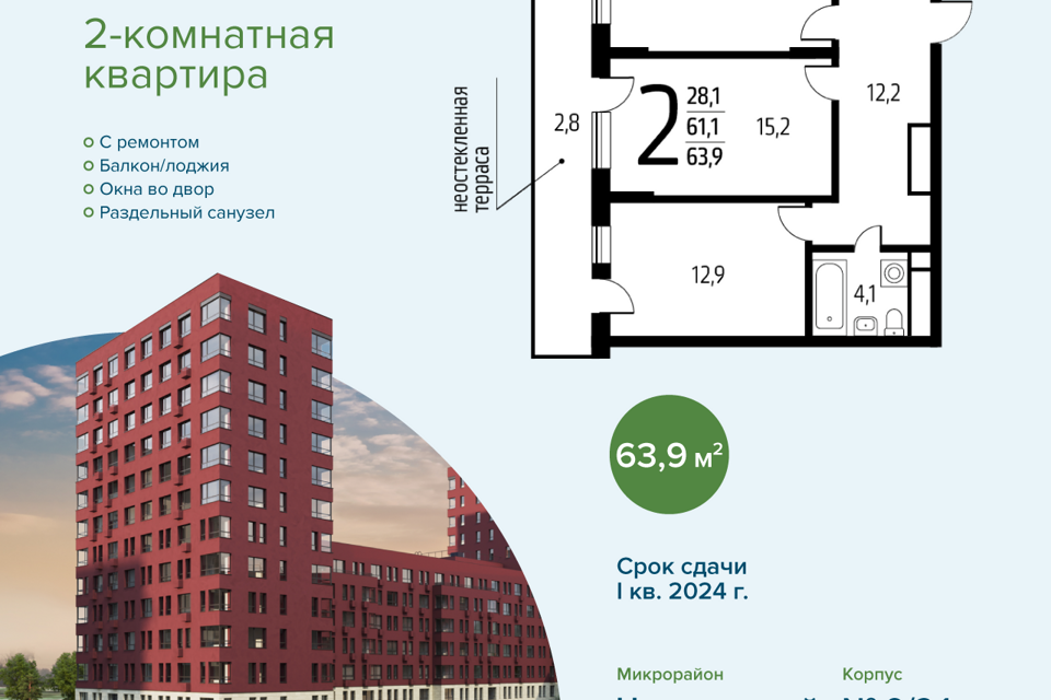 Купить 3 Комнатную Квартиру Ватутинки