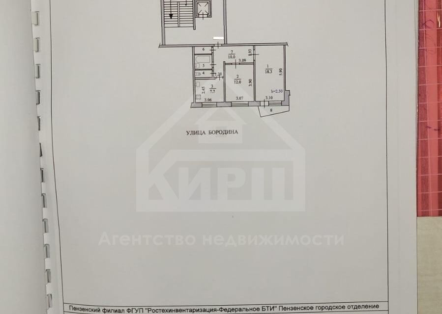 Продаётся 2-комнатная квартира, 53 м²
