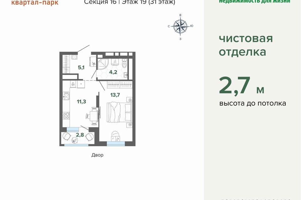 Продаётся 1-комнатная квартира, 37.1 м²