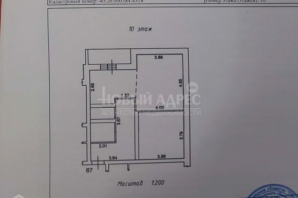 Продаётся 2-комнатная квартира, 59 м²