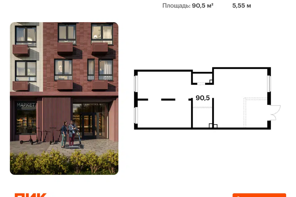 Продаётся помещение своб. назначения, 90.5 м²