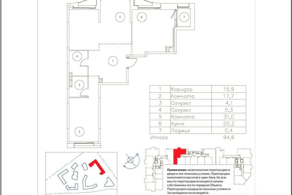 Продаётся 3-комнатная квартира, 95 м²