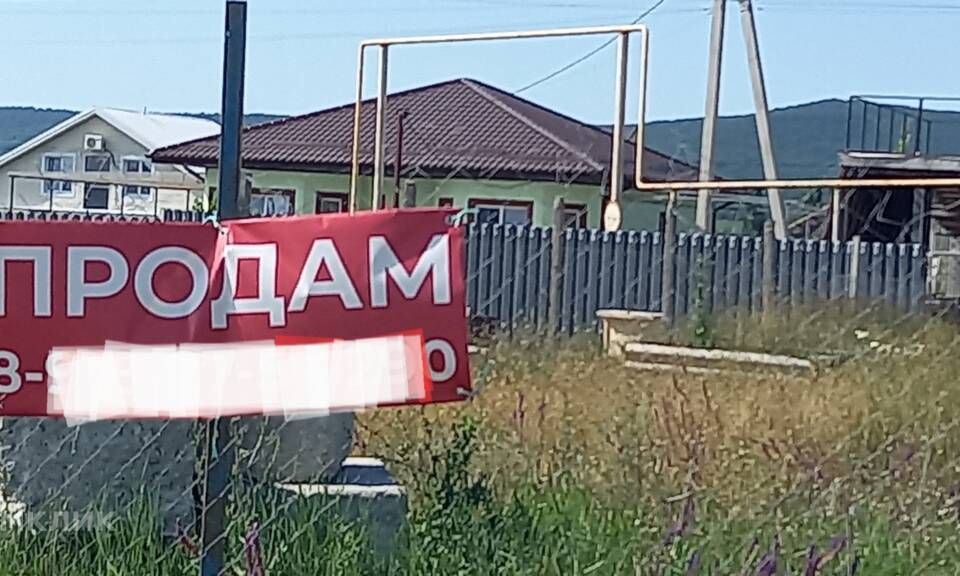 Купить Землю Под Коммерцию В Натухаевской Станице