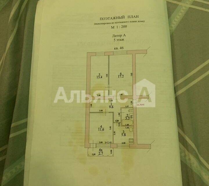 Продаётся 3-комнатная квартира, 61.7 м²