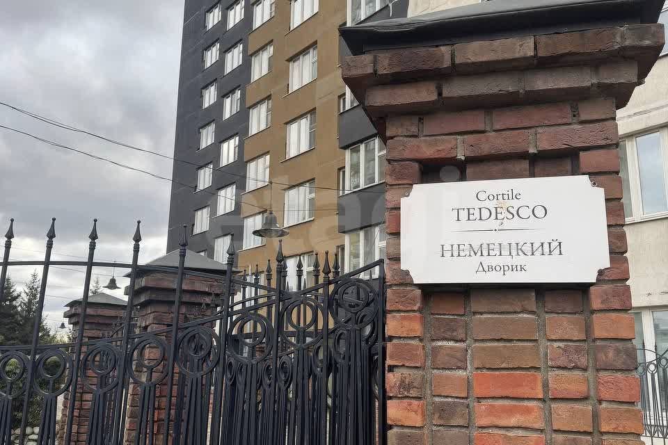 Продаётся 2-комнатная квартира, 43.6 м²