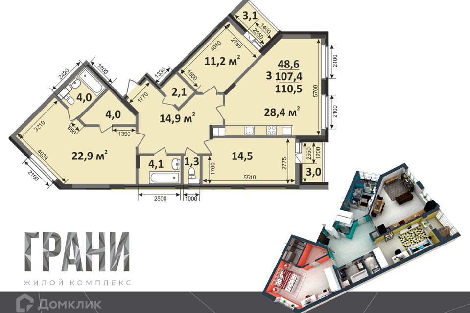 Купить 3 Комнатную Квартиру В Коврове