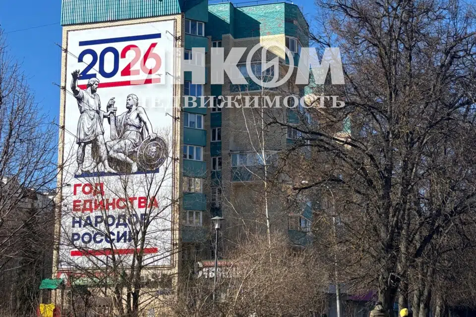 Продаётся 2-комнатная квартира, 48.4 м²