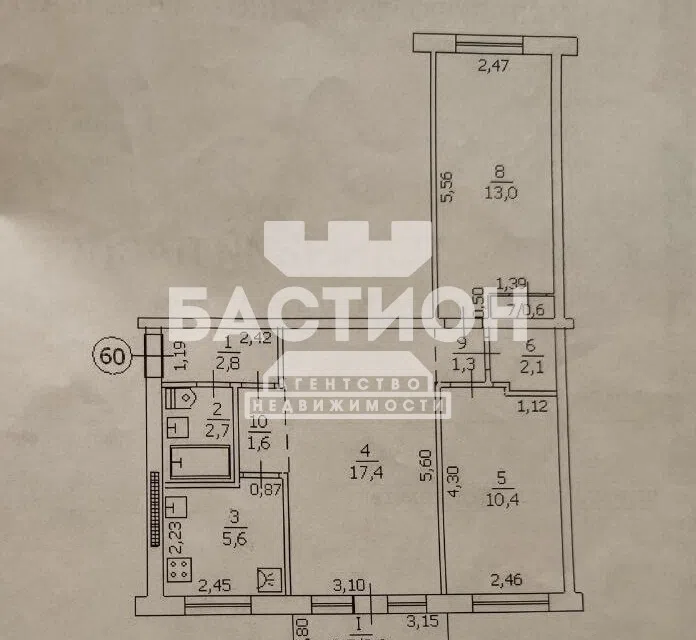 Продаётся 3-комнатная квартира, 59.5 м²