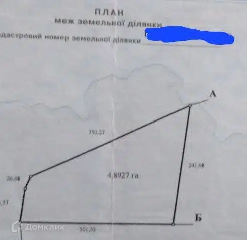 Продаётся земельный участок, 489.27 сот.