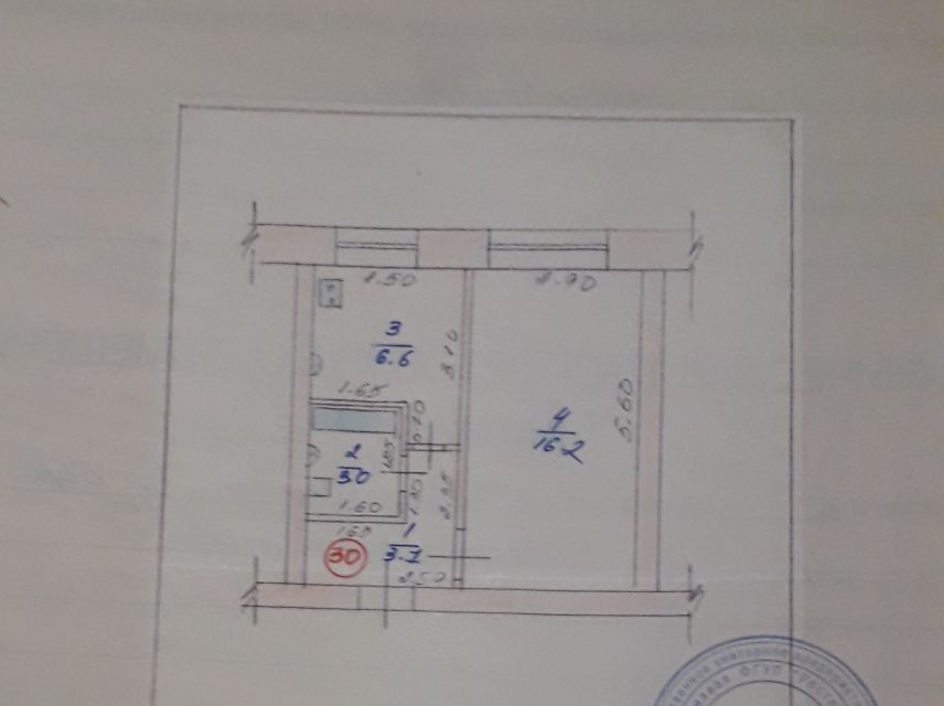 Продаётся 1-комнатная квартира, 30 м²