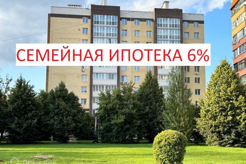 Продаётся 2-комнатная квартира, 53.2 м²