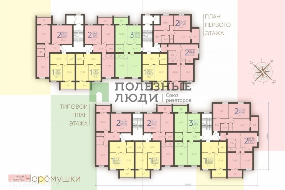 Продаётся 3-комнатная квартира, 87.6 м²