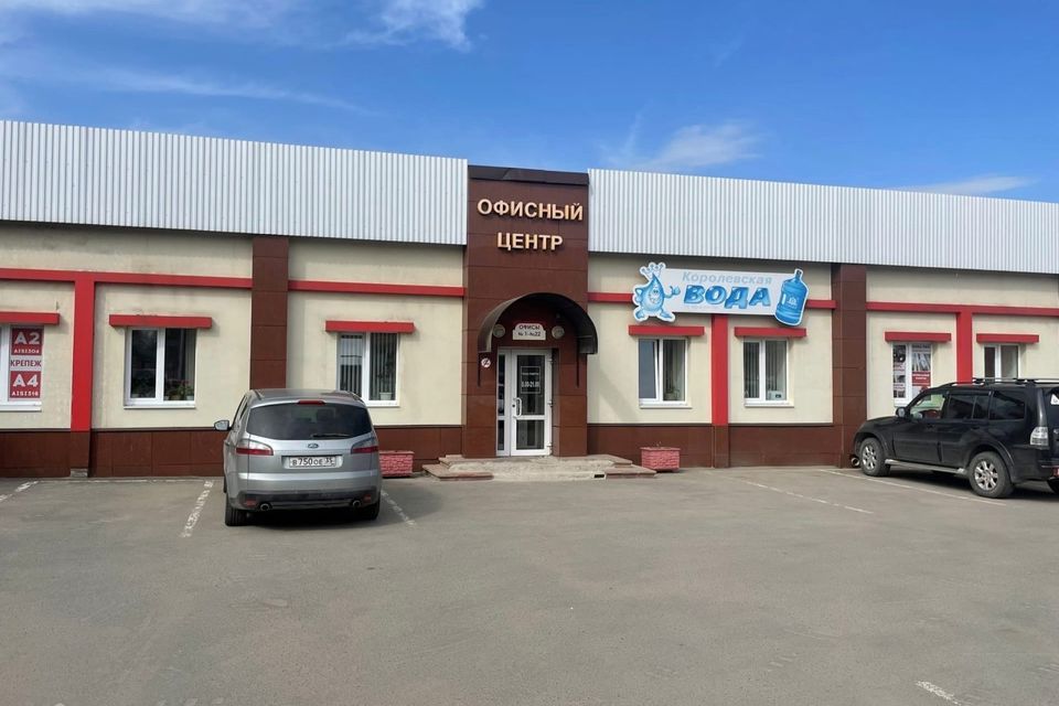 Снять помещение череповец. Просторнле помешениех в череповце. Улица ленина 110 б череповец. Городской магазин здание. Снять помещение череповец.