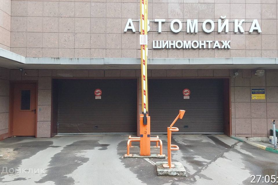 фото отбъекта