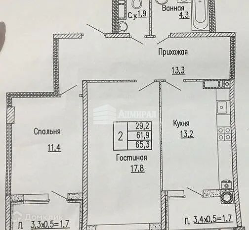 Купить Двухкомнатную В Ростове На Дону