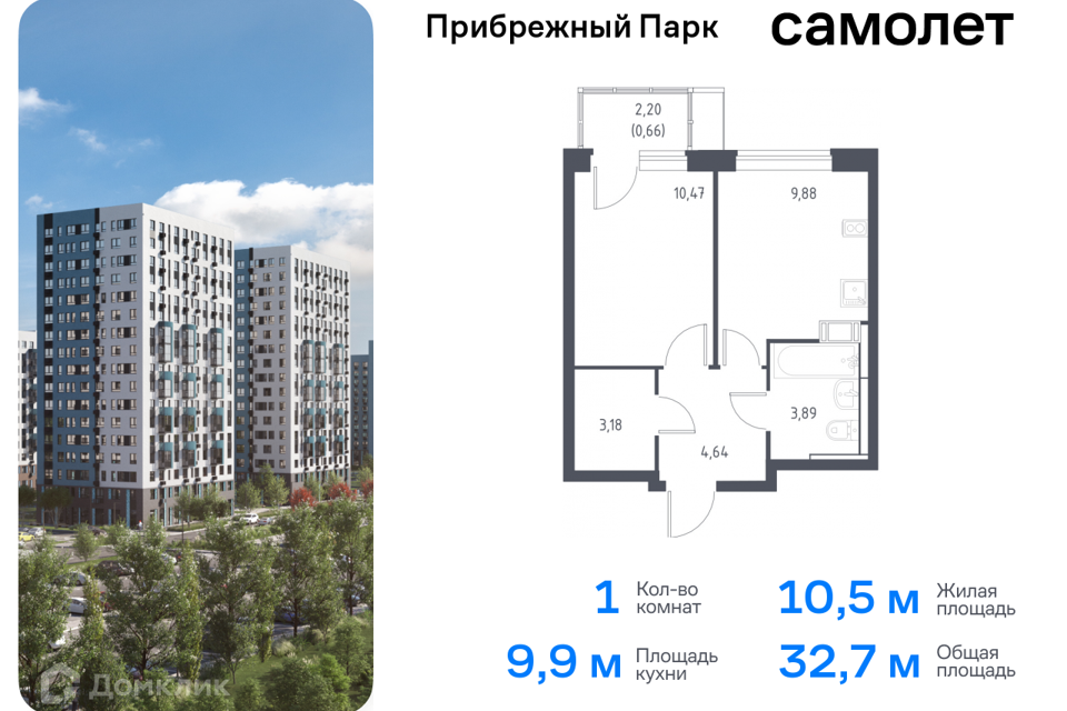 Г Домодедово Московской Области Купить Квартиру