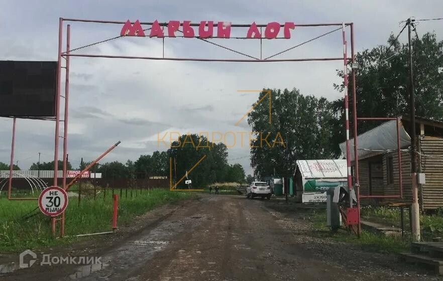 Купить Участок В Селе Лебедевка Пензенской Области