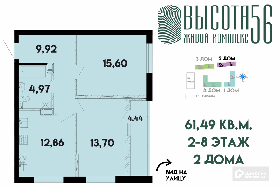 Купить 2 Комнатную Квартиру Сельма Калининград