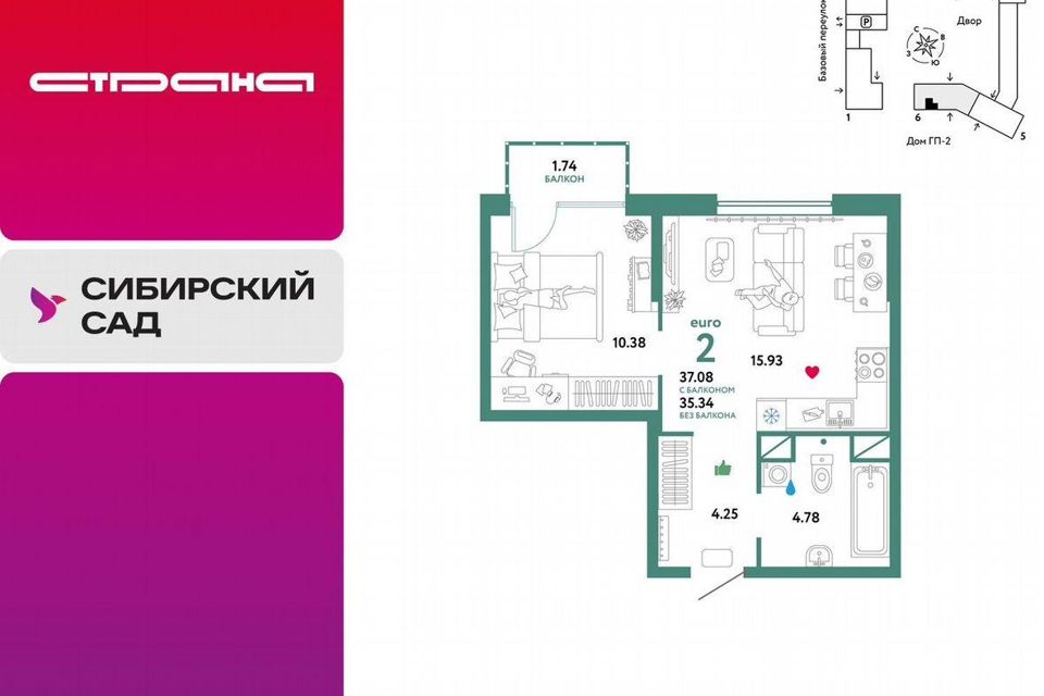 Продаётся 2-комнатная квартира, 37.1 м²