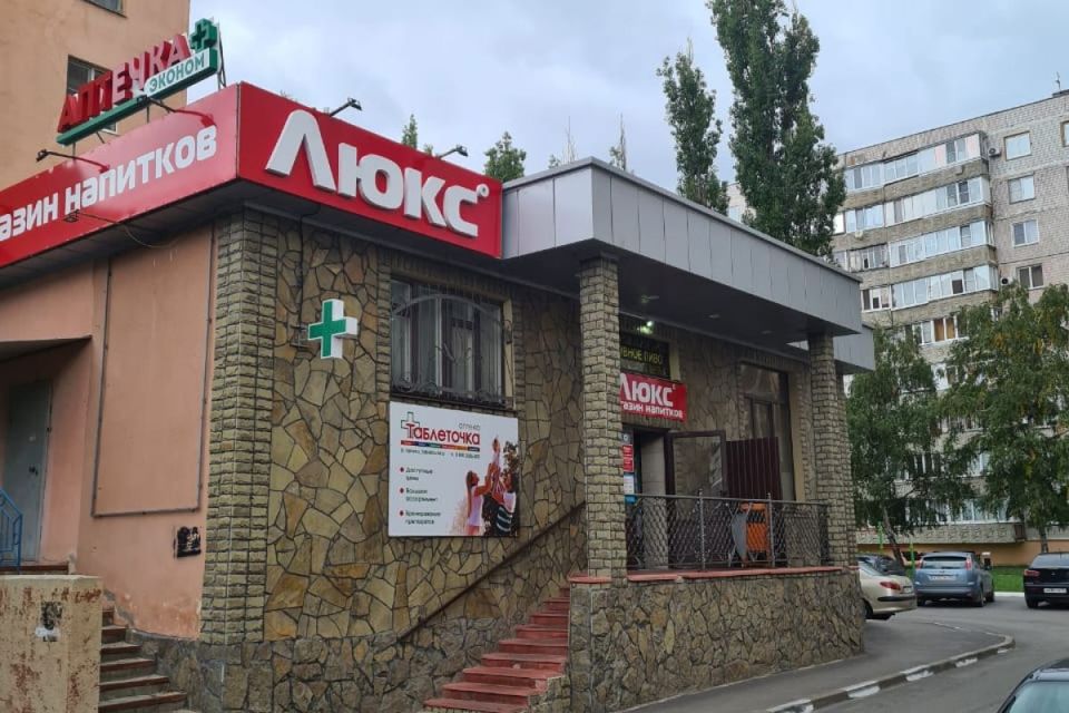 Аренда помещений в старом осколе. Коммунистическая 12 старый Оскол. Архитектора Бутовой. Оружейный магазин на Космонавтов просп. Космонавтов, 31а фото. Космонавтов 31 Салават
