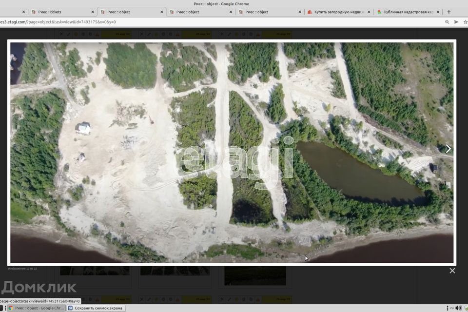 Стсн. Аргис. ARCGIS. Карты Аргис. Программное обеспечение ГИС