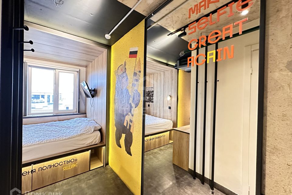 Продаётся студия, 14.8 м²