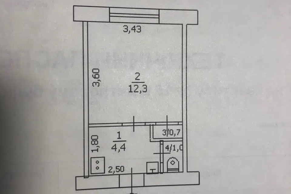 Продаётся 1-комнатная квартира, 18 м²
