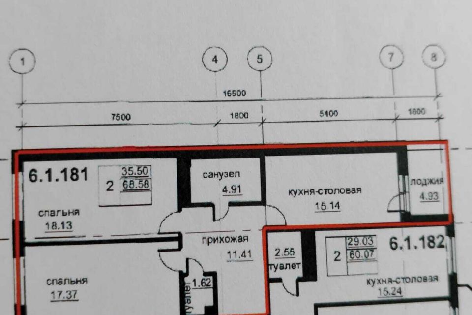 Купить Квартиру Спб Мурино Скандинавский 8