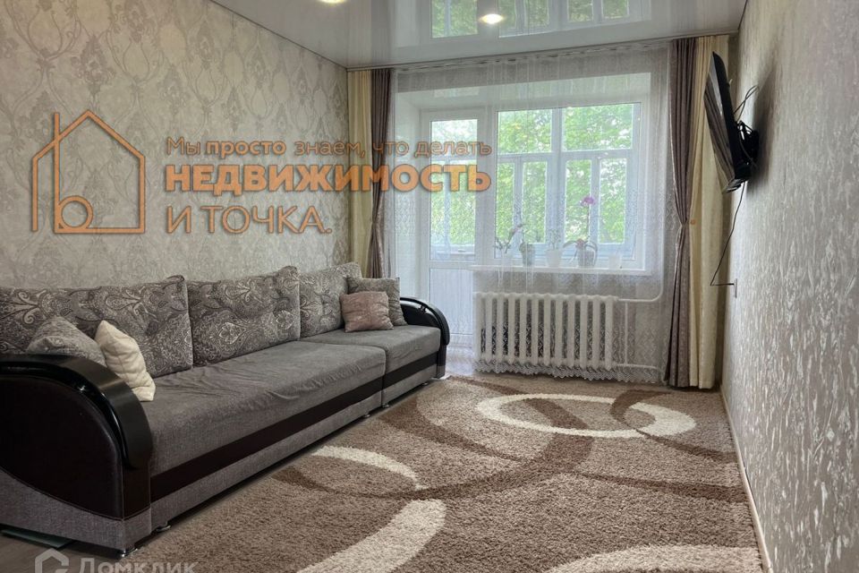 Продаётся 2-комнатная квартира, 44.5 м²