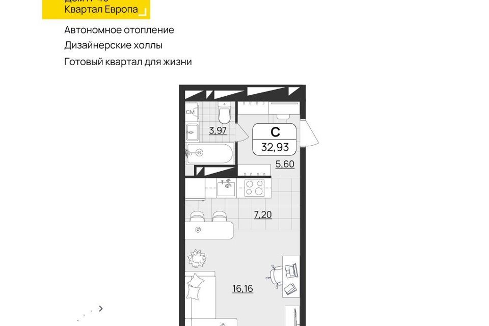 Продаётся студия, 32.93 м²