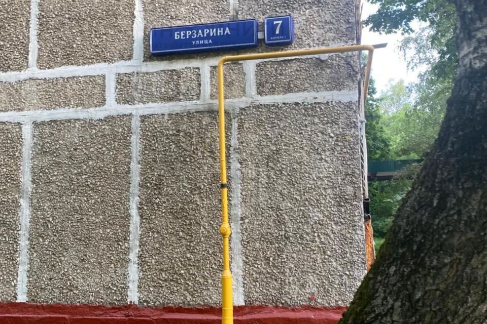 Продаётся 2-комнатная квартира, 47.3 м²