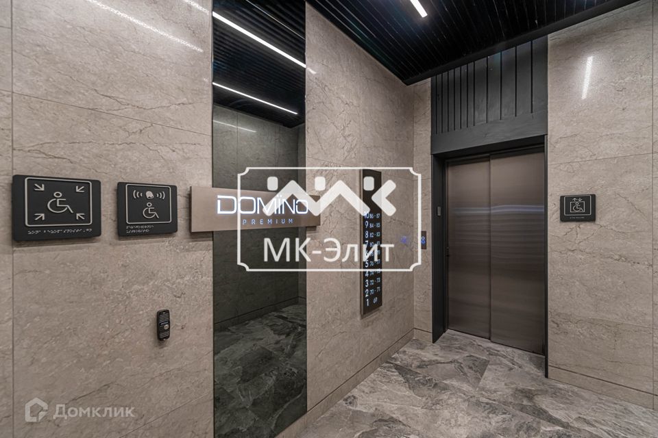 Продаётся 4-комнатная квартира, 129 м²