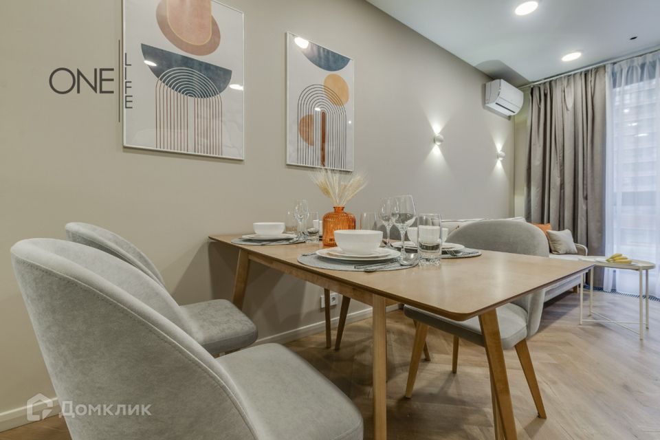 Продаётся 2-комнатная квартира, 46.3 м²